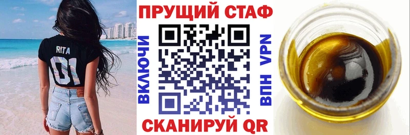 Купить наркоту Палласовка МАРИХУАНА АМФЕТАМИН COCAIN Псилоцибиновые грибы Меф мяу мяу А ПВП ГАШ