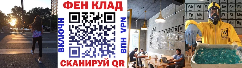 мега зеркало  хочу   Палласовка  Амфетамин VHQ 