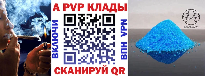 А ПВП СК КРИС  Палласовка 