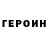 Amphetamine Розовый Den Medison
