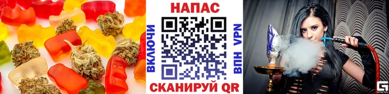 Canna-Cookies конопля Палласовка