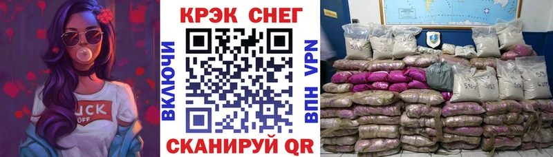 КОКАИН Перу  закладки  Палласовка 