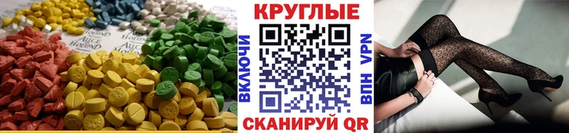 ЭКСТАЗИ 99%  гидра как зайти  Палласовка 