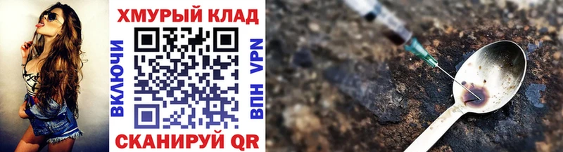 цена   Палласовка  МЕГА   ГЕРОИН афганец 