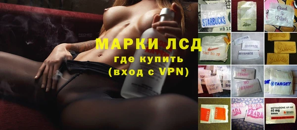 гидропоника Бронницы