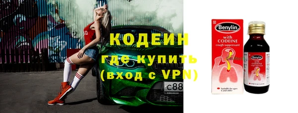 ГАЛЛЮЦИНОГЕННЫЕ ГРИБЫ Бугульма