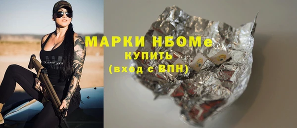 мдма Надым
