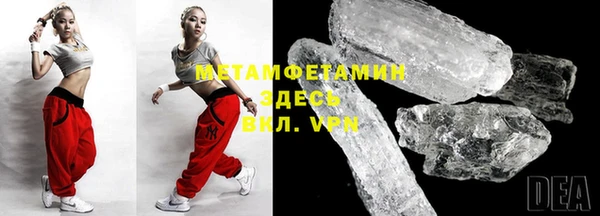 ГАЛЛЮЦИНОГЕННЫЕ ГРИБЫ Бугульма