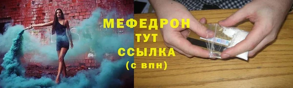 ГАЛЛЮЦИНОГЕННЫЕ ГРИБЫ Бугульма