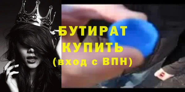ГАЛЛЮЦИНОГЕННЫЕ ГРИБЫ Бугульма