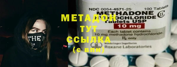 ГАЛЛЮЦИНОГЕННЫЕ ГРИБЫ Бугульма