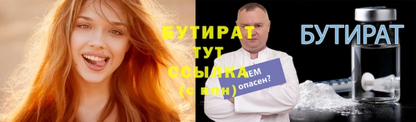 ГАЛЛЮЦИНОГЕННЫЕ ГРИБЫ Бугульма