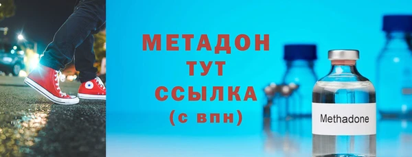 ГАЛЛЮЦИНОГЕННЫЕ ГРИБЫ Бугульма