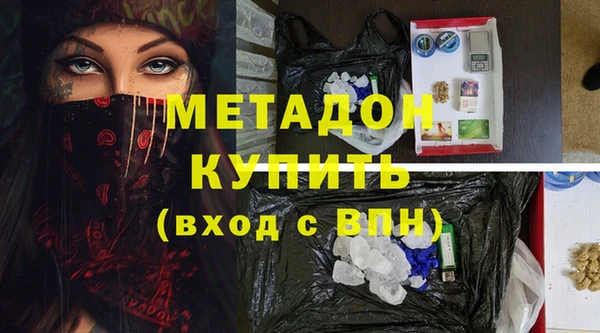 гидропоника Бронницы