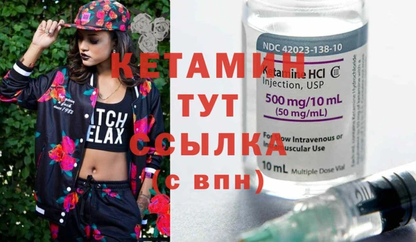 гидропоника Бронницы