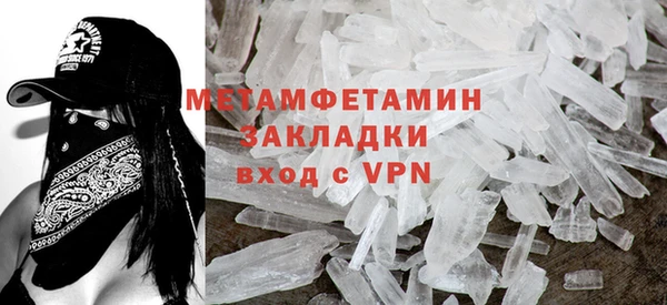 MDMA Навашино