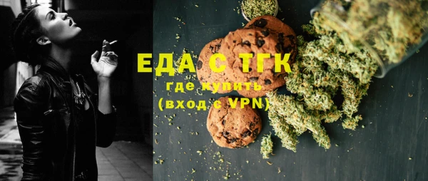 ГАЛЛЮЦИНОГЕННЫЕ ГРИБЫ Бугульма