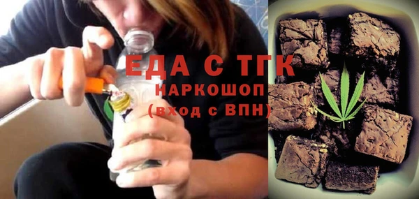 прущие крисы Бородино