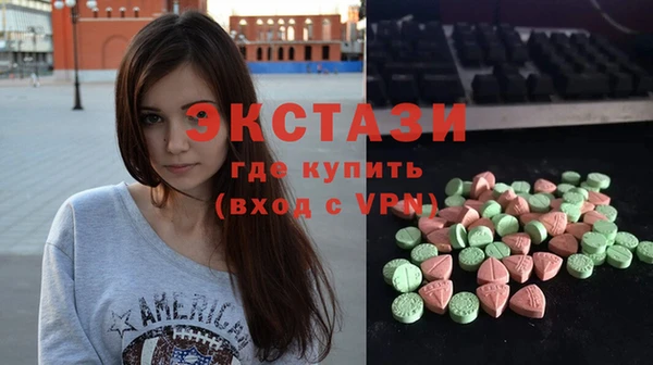 прущие крисы Бородино