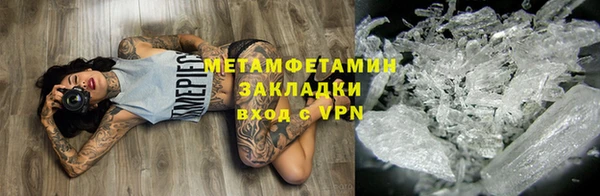 гидропоника Бронницы