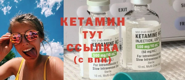 ГАЛЛЮЦИНОГЕННЫЕ ГРИБЫ Бугульма