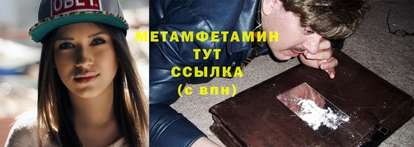 прущие крисы Бородино