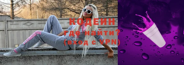 ГАЛЛЮЦИНОГЕННЫЕ ГРИБЫ Бугульма