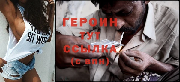 ГАЛЛЮЦИНОГЕННЫЕ ГРИБЫ Бугульма
