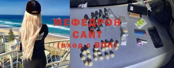 ГАЛЛЮЦИНОГЕННЫЕ ГРИБЫ Бугульма