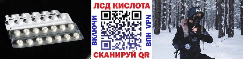LSD-25 экстази кислота  дарнет шоп  Палласовка 