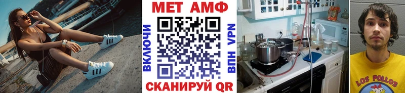 купить   Палласовка  МЕТАМФЕТАМИН Декстрометамфетамин 99.9% 