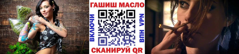 ТГК вейп  Палласовка 