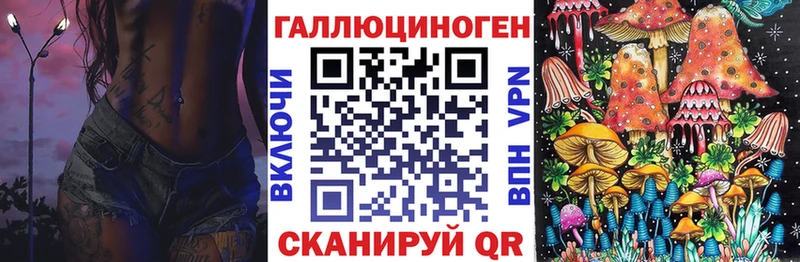 Псилоцибиновые грибы мицелий  Палласовка 