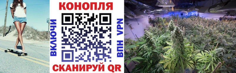 МАРИХУАНА тримм  Палласовка 