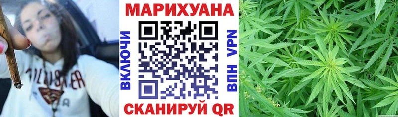 Каннабис LSD WEED Палласовка